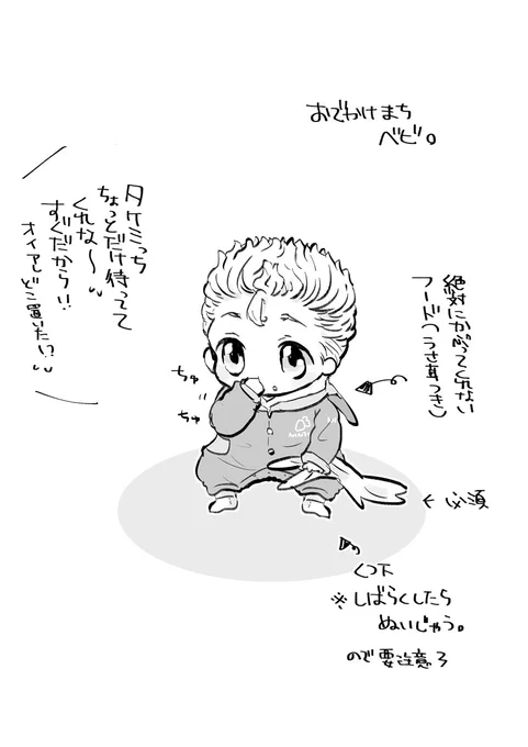 べび🎍… 