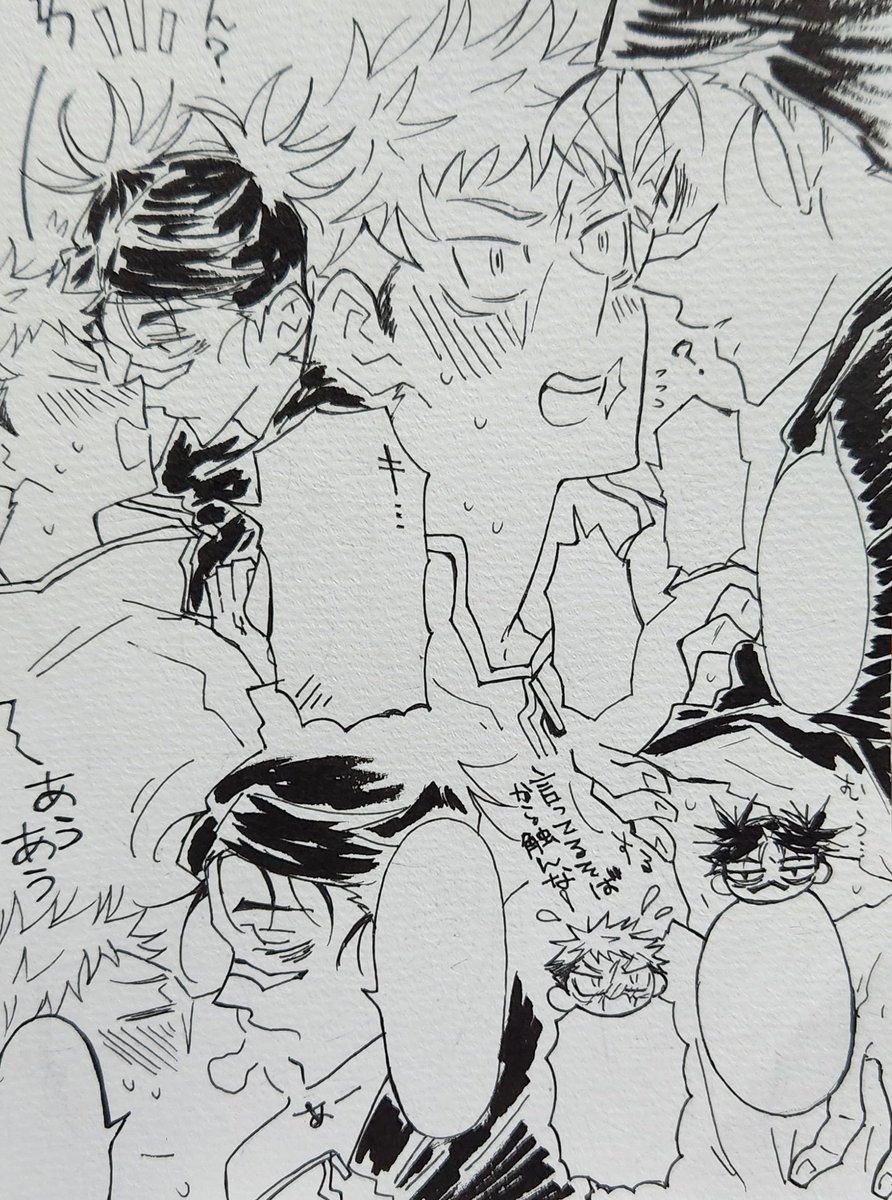 わちゃわちゃイチャイチャしてる脹虎🩸🐯描いてるので明日の夜だかにはあげたいと思う。
色々雑なとこは後で直さんと…! 