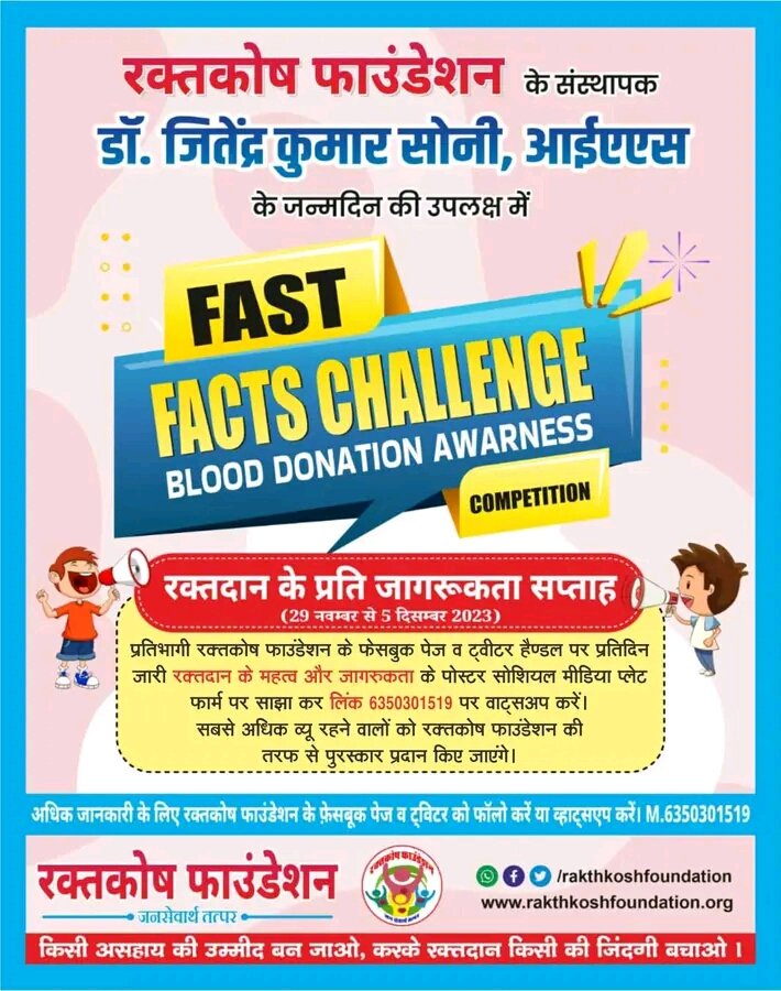 Manoj Suthar tweet media