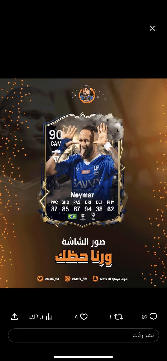 noix_10's tweet photo. @Mofa_fut الزجاجي😂😂🥶 https://t.co/IQWxxF7HP4