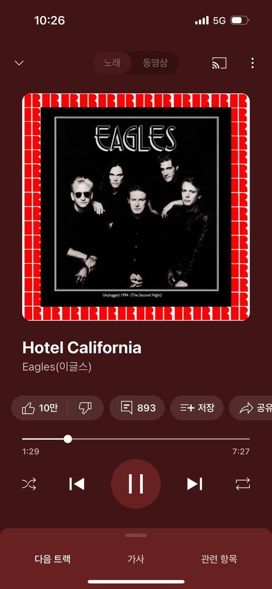 아이거 본연주 시작하니까 여자들 자지러지는거 왜케웃겨