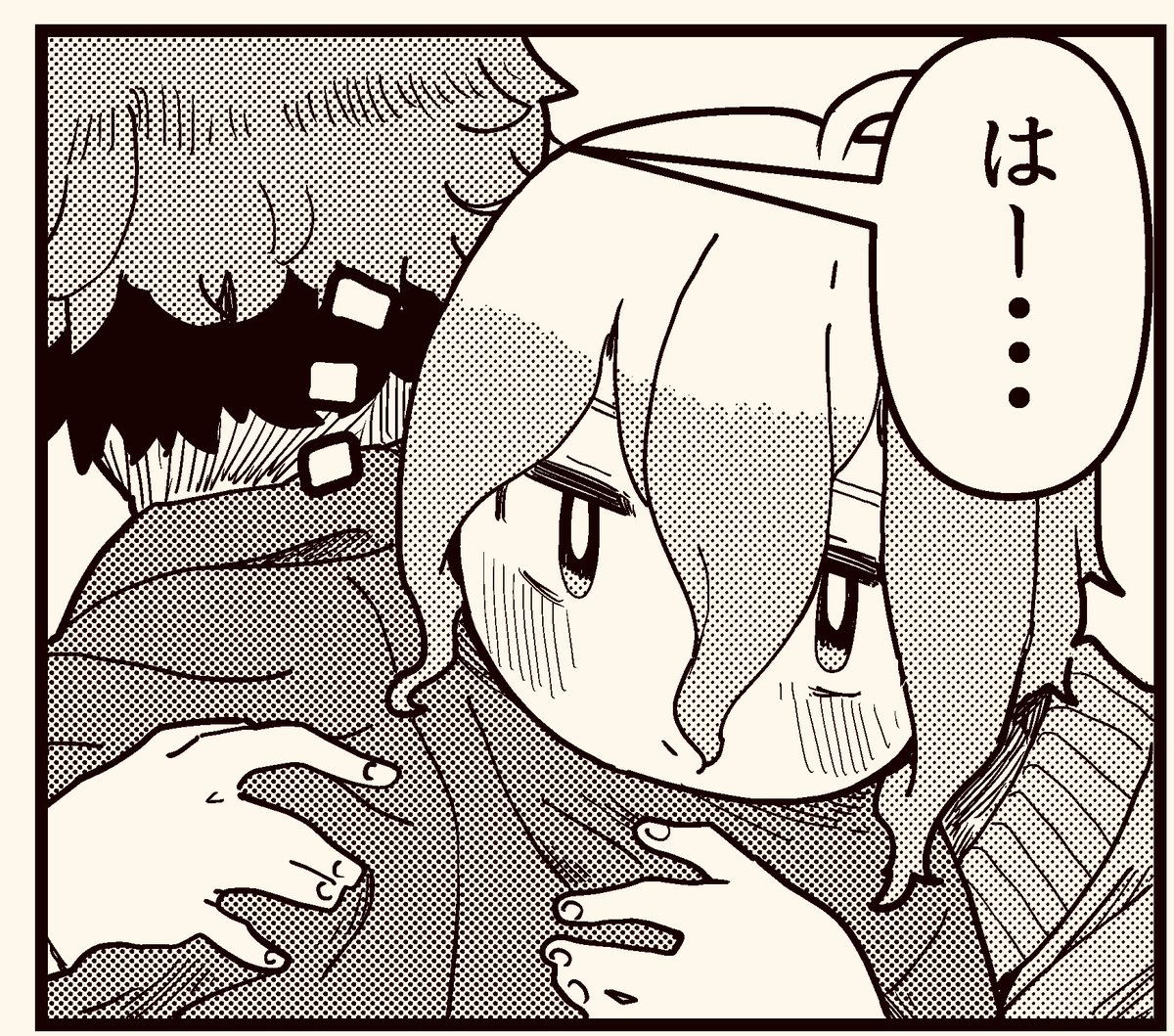 ティアの新刊の中で一番可愛くかけてる気がするコマ 