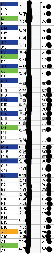대만태섭 윈터컵 응원상영회 tweet media