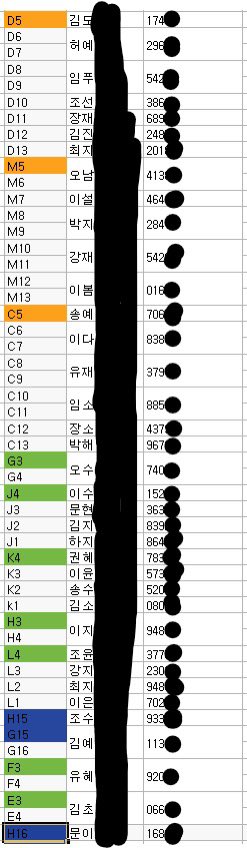 대만태섭 윈터컵 응원상영회 tweet media