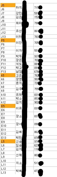 대만태섭 윈터컵 응원상영회 tweet media