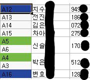 대만태섭 윈터컵 응원상영회 tweet media