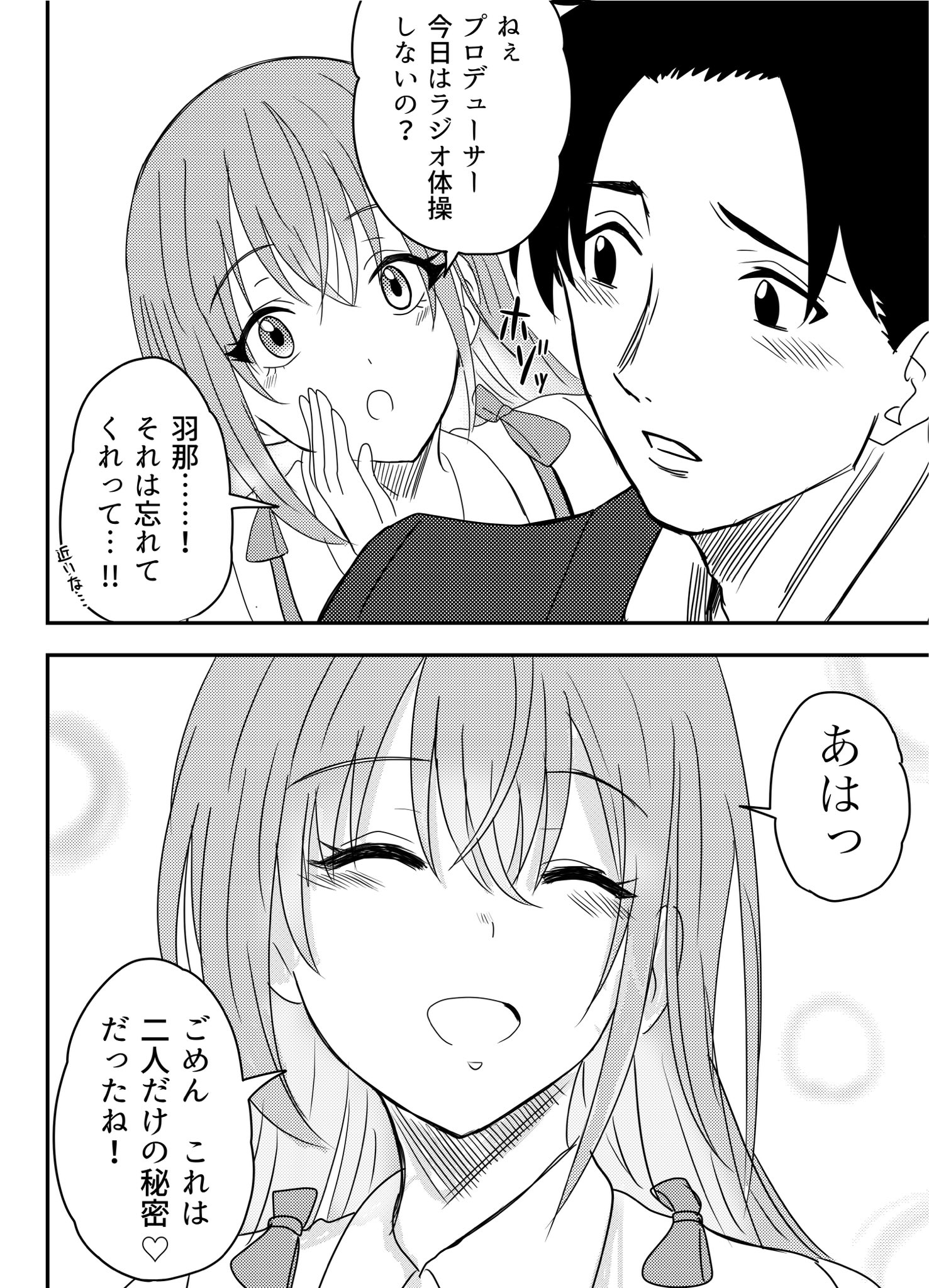むん on X: 