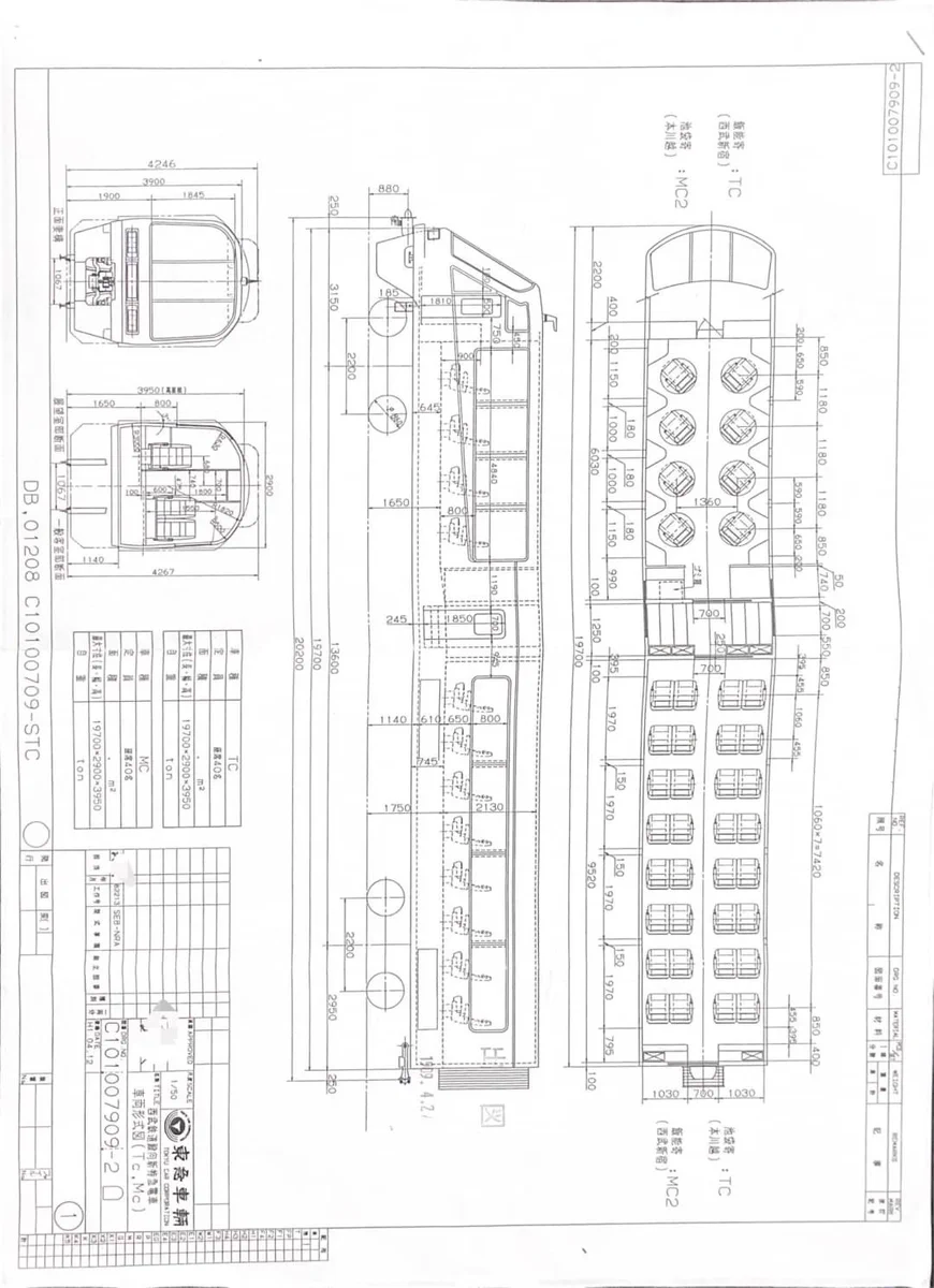 西鉄 号車表 X on X / X