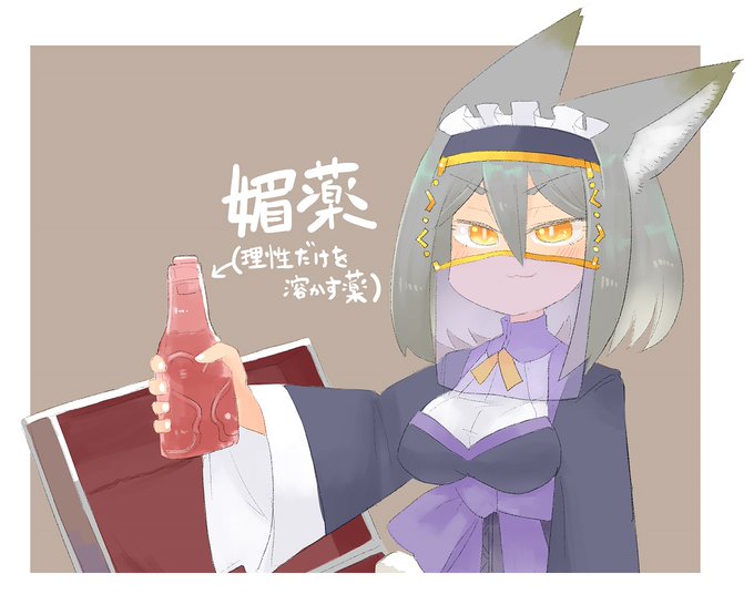 【新作】とっておきだよ・・・(むふー 