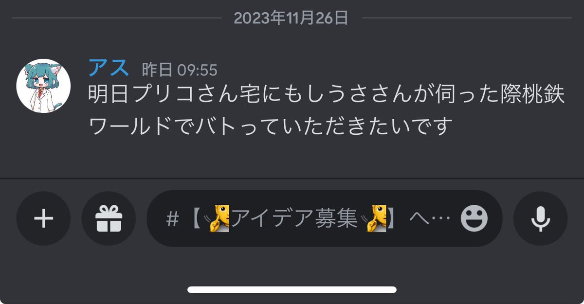 asu0_0_0's tweet photo. ガチで桃鉄ワールドやっててくださってて���しすぎる
#idyV https://t.co/KLhxBPmVDT