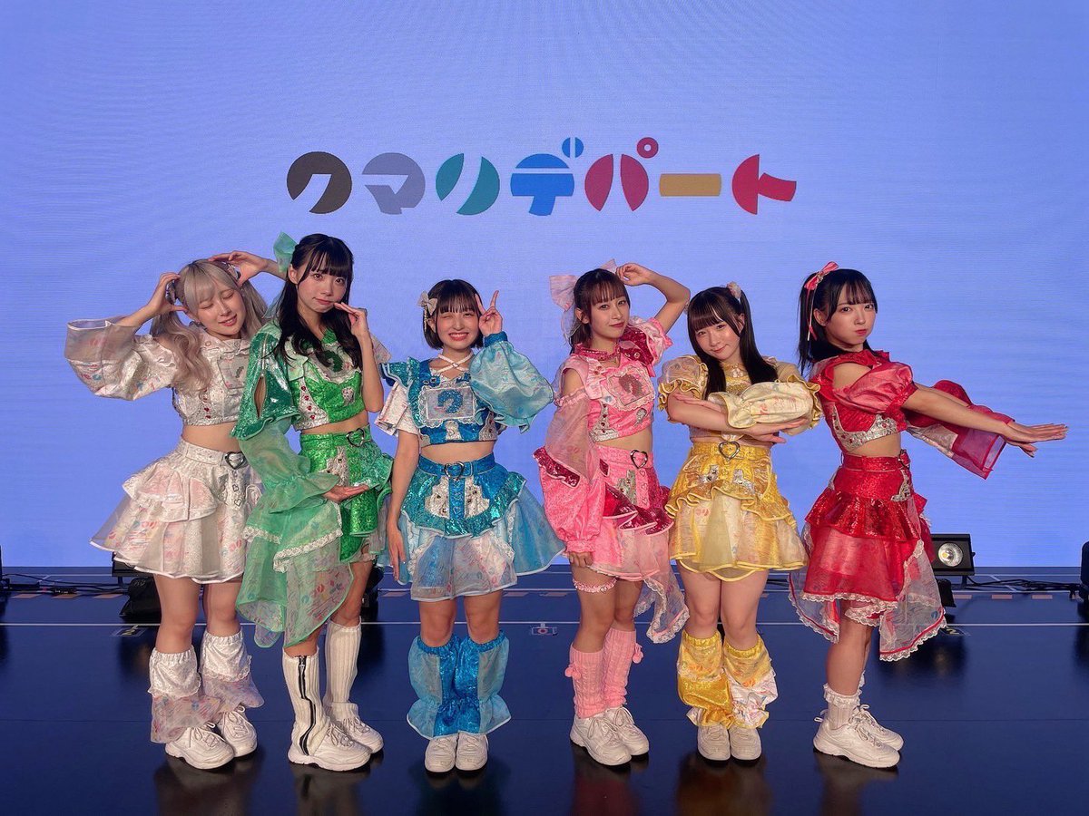 qumalidepart's tweet photo. 「NeoMe Live Special ~クマリデパート~」#クマリデパート ご視聴ありがとうございました💌いつもと違ったVR空間でのライブはいかがでしたでしょうか?
#NeoMe https://t.co/RYAFmQvUNU