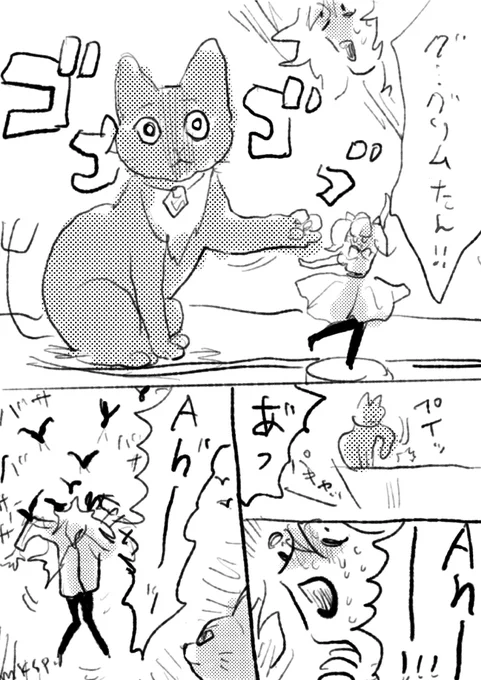 こういうマンガをまとめているよ 