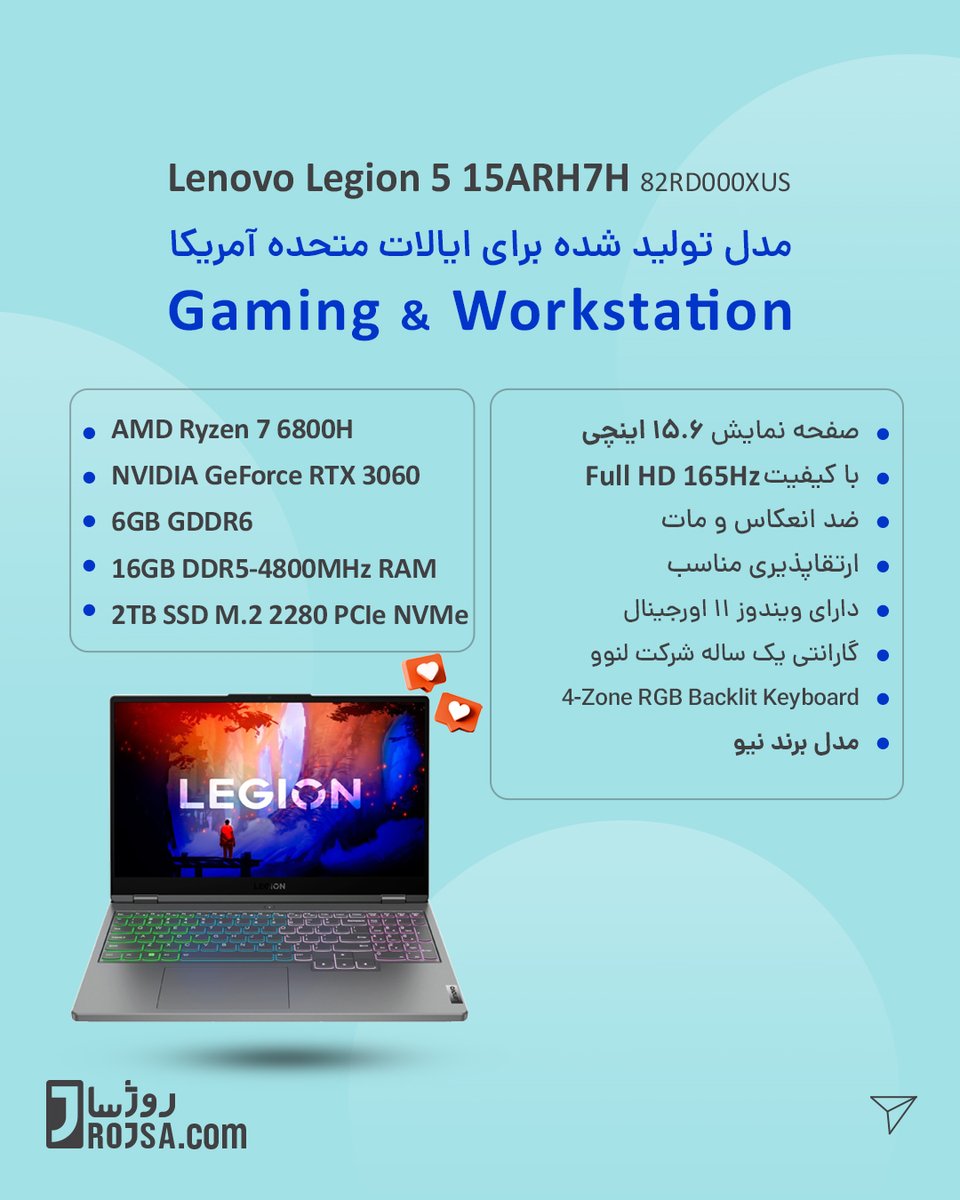 RojsaCom's tweet photo. لپ تاپ Lenovo Legion 5 15ARH7H-82RD000XUS

مدل برند نیو، مدل تولید شده برای ایالات متحده آمریکا

فروش ویژه بلک فرایدی در روژسا:

https://t.co/k4DtGYtGtt

#Lenovo #Legion5 #BlackFriday

#لپتاپ #لپ‌تاپ #ایران #تهران #تبریز #ساری #طراح  #گیک #لنوو #لژیون #گیمینگ #گیمر #بازی #حراجمعە https://t.co/6Ti1pNYzSM