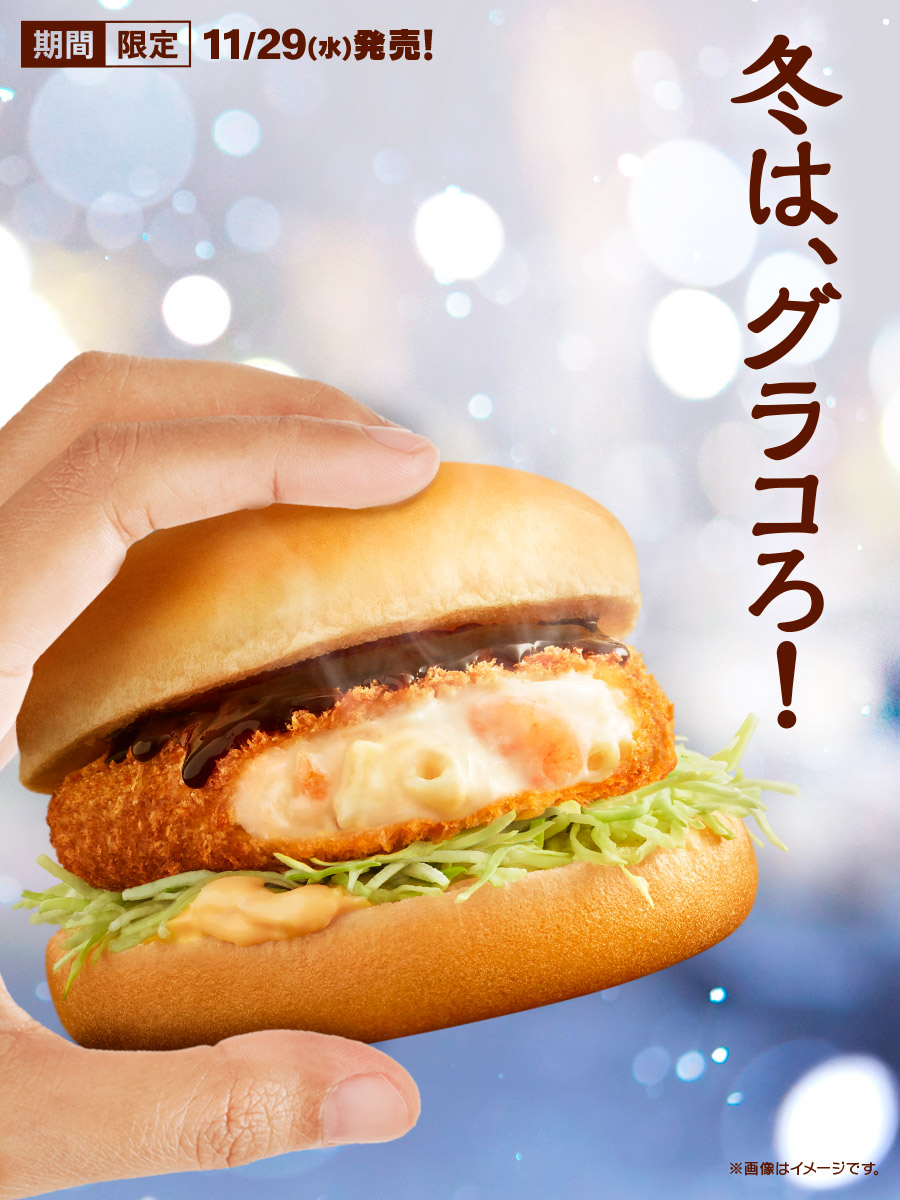 Hir0Hit0's tweet photo. たのしみ。

#またみんなでグラコロ https://t.co/4merikENWr