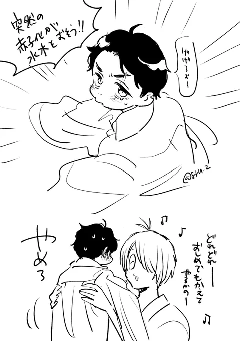 何を描いてるか私にもわからん 