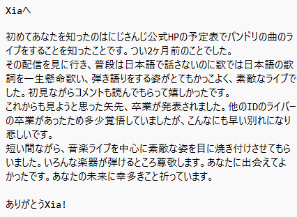 macxy_2434's tweet photo. Thank you Xia!
(Please forgive some translation errors.)
#Xiadios #Xia_Ekavira https://t.co/qxpoGemFSh