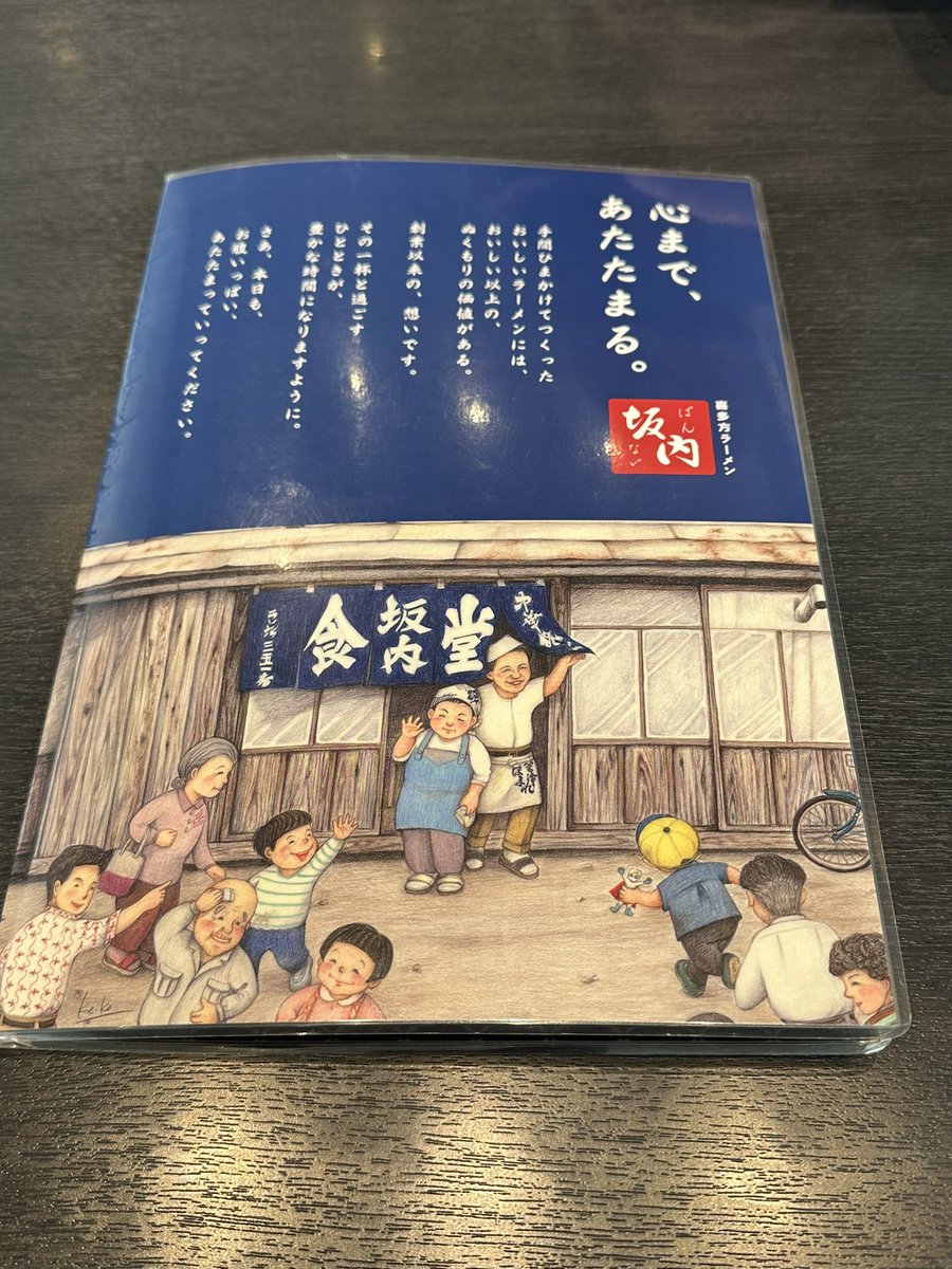 sugitopanda0808's tweet photo. 喜多方ラーメン坂内小法師さんへ
期間限定✨たっぷり9種野菜のとろ〜り塩ラーメン🍜
焦がしたトマトとたくさんの野菜がこれでもかって入っていて女子は絶対好きな味！
ねぎ味噌ラーメンも安定の味で美味しかったです♪
#喜多方ラーメン坂内小法師杉戸店
#喜多方ラーメン坂内　#ラーメン好き https://t.co/55Emg9xOo8