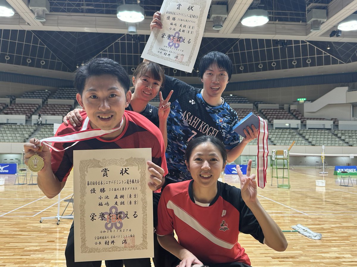 0217haruko's tweet photo. シニアお疲れ様でした！
一番楽しかったのはカラオケ🎤
お祭り感覚で試合に乗り込み、いろんな人に久しぶりに会えて、競技から生涯スポーツになったのを実感👌
ミックスは日本一初タイトル🎖️
もうしばらく自分の試合はいいかな笑
みんなありがとう😊！

#日体大
#みかれん
#人生楽しんだもん勝ち https://t.co/02wEMn075n