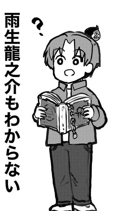 旦那の忘れ物持ってるわからないのすけ