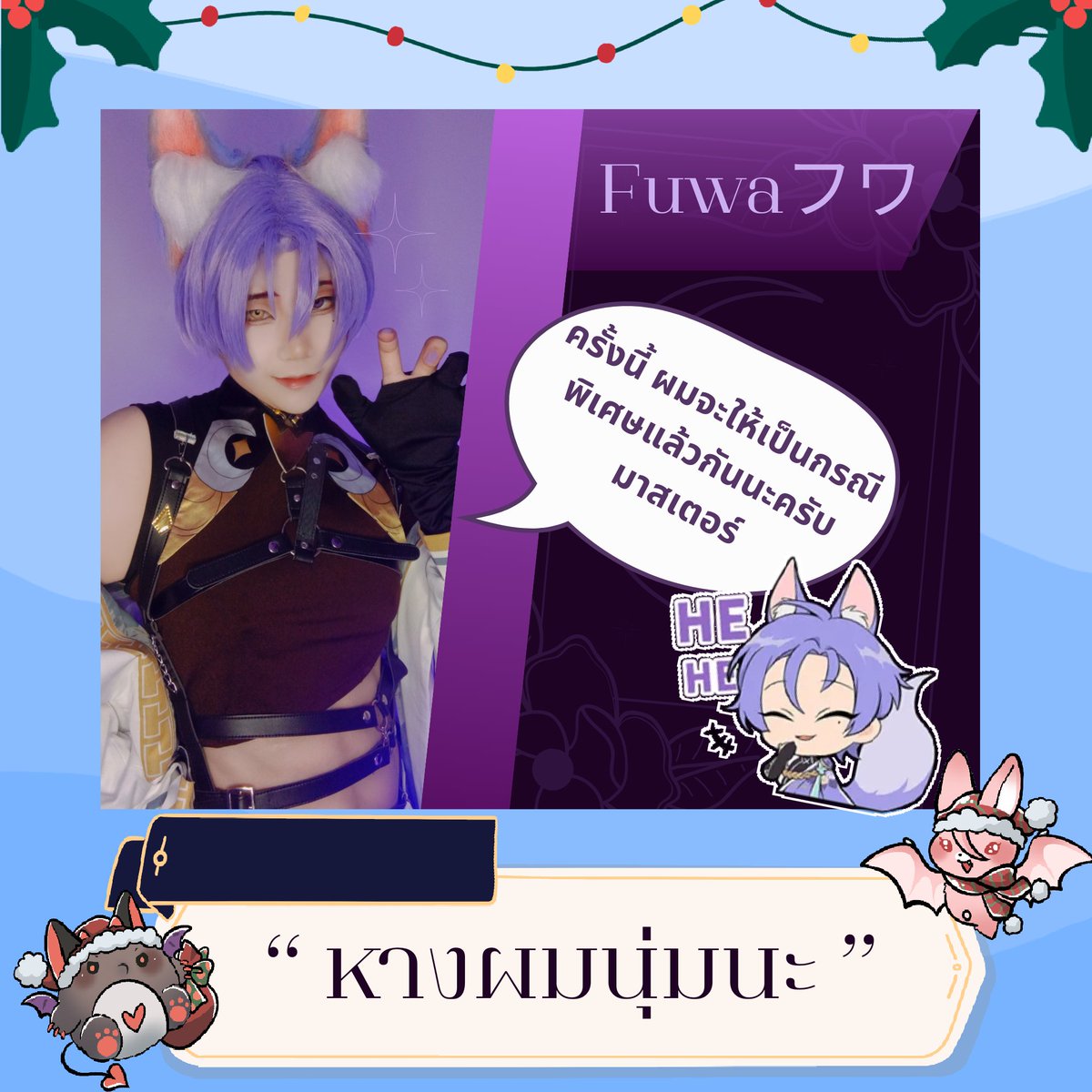 FestiveCarnival's tweet photo. ถึงมาสเตอร์ที่น่ารักทุกท่าน📷📷
นี่คือรายการสินค้าน่ารักๆ ที่จะนำมาขายภายในงานของเรานะคะ
ใครเป็นแ���นพันธ์แท้ของเกมนี้จะพลาดไปไม่ได้นะคะ 📷📷
ใครที่ยังไม่ได้ซื้อบัตร Fan Meet with TangTang ของเราต้องรีบหน่อยนะคะ เราจะปิดการขายวันที่ 30 พฤษจิกายน นี้ https://t.co/Prm8S5biTD