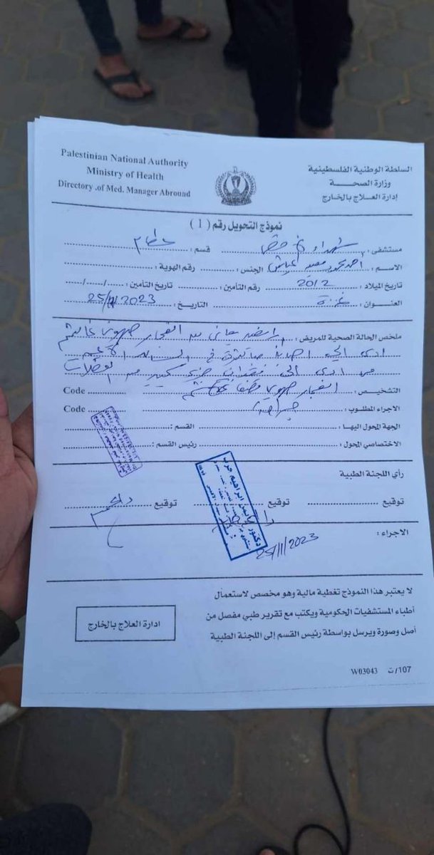 AdamEasre's tweet photo. نداء للمصريين لازم هالطفلين يطلعوا من غزة يتعالجوا بالخارج حالتهم حرجة جدا رجاء تساعدونا لكل من لديه ضمير حي ابعتوا الاسماء للمخابرات المصرية حتى تطلع اسمائهم للسفر في الخارج عبر معبر رفح هؤلاء الاطفال هم اخر من تبقى من ريحة عائلاتهم الشهداء  نداء لاي دولة ولكل حر بقدر يساعد https://t.co/ziGgrL2UKf