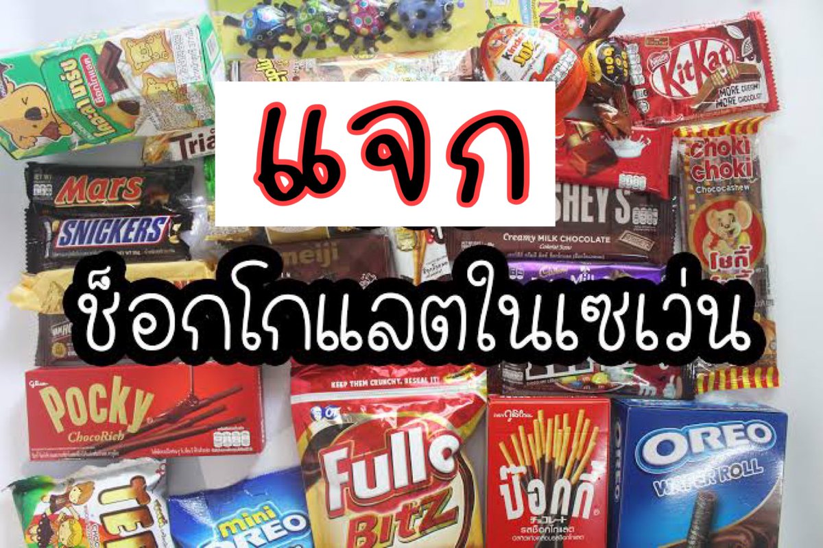 ลูกน้ำญาณิ🎀 tweet media