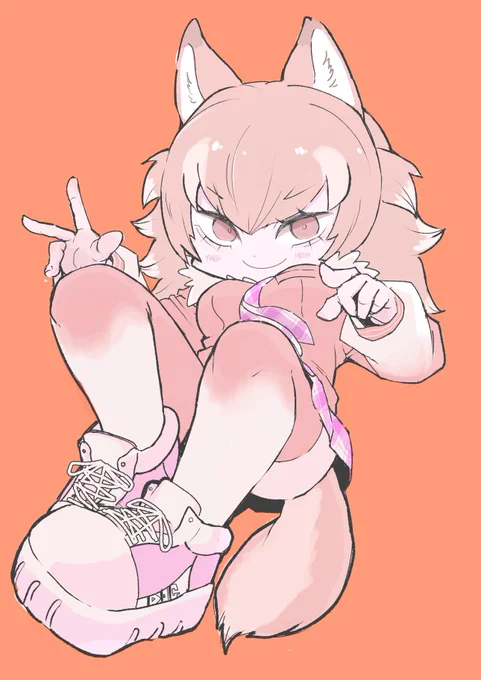 Inu.