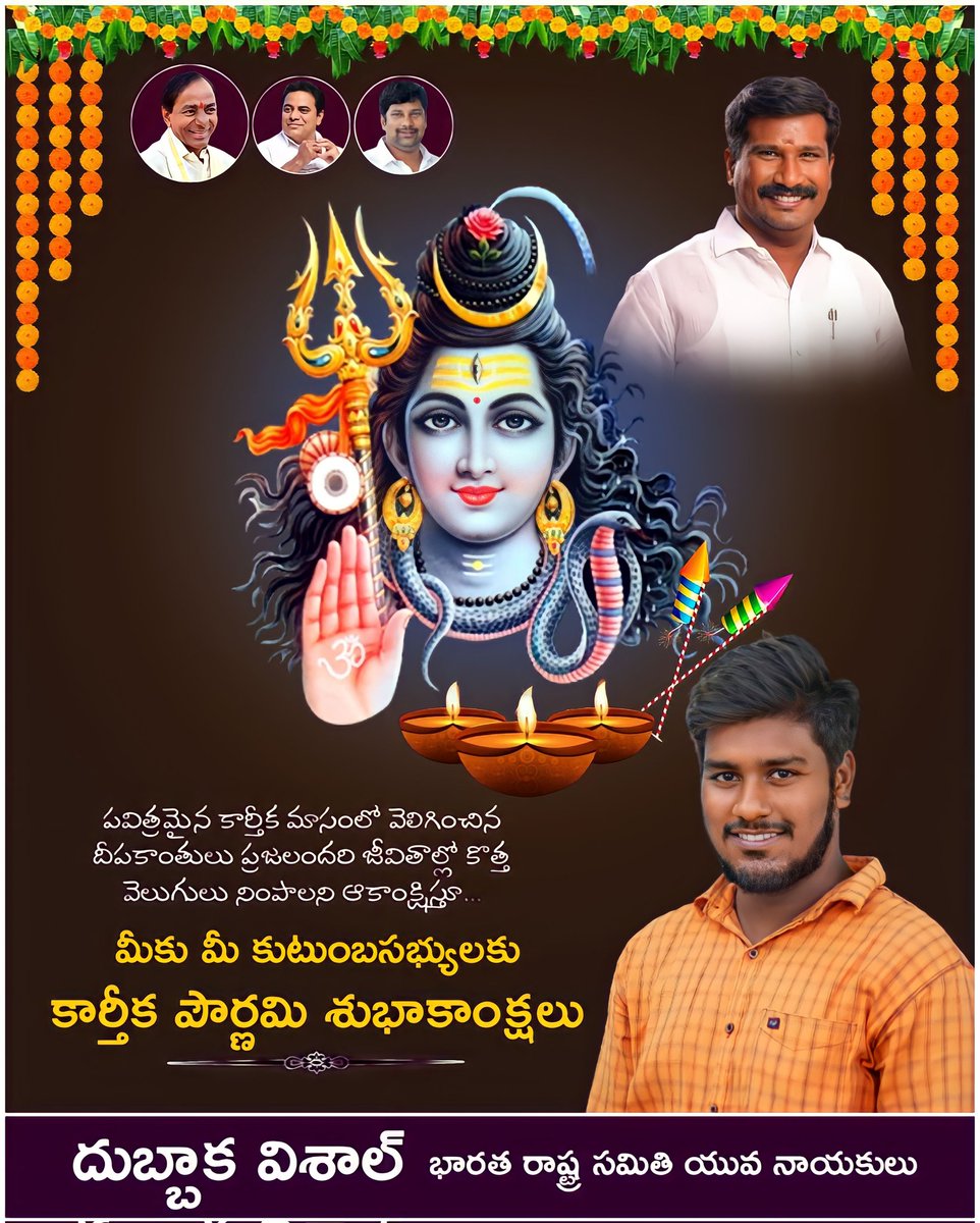 #KarthikaPournami