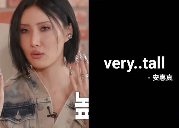 新名言誕生～
今天音間真精彩
各個語言都是😂