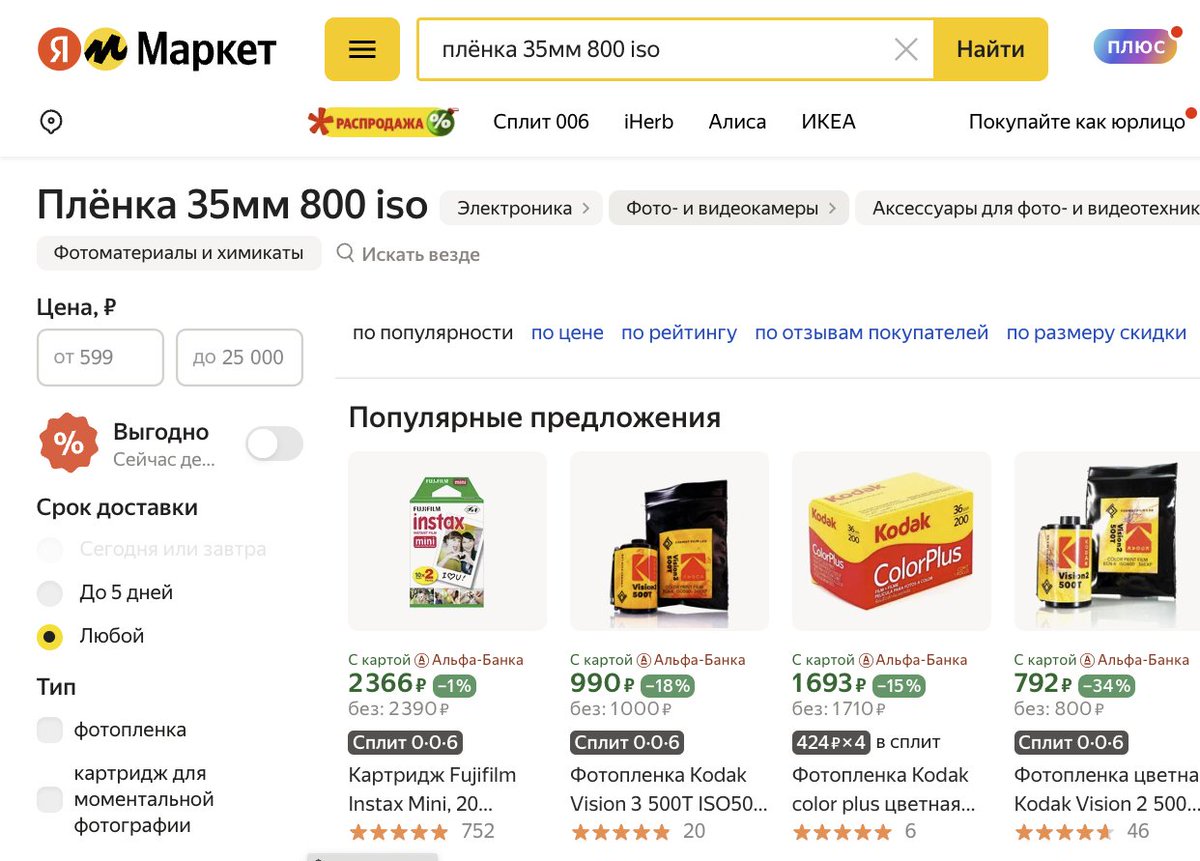 KapJI's tweet photo. @Not_purum Блин, я прямо сейчас попробовал, поиск у яндекса не работает вообще 😀 https://t.co/M9q4zcSYA4