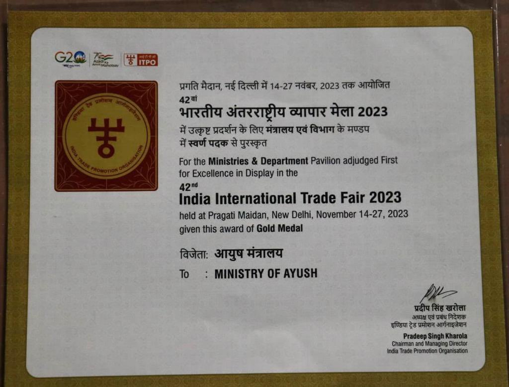 moayush's tweet photo. The Ministry of Ayush clinched the gold award in the 'Ministries &amp; Departments' category at the India International Trade Fair 2023, underscoring its unwavering commitment to promoting evidence based Ayush practices in innovative ways. 
#IITF2023 #GoldWinner #AyushAtIITF https://t.co/TVbVLNdmS9