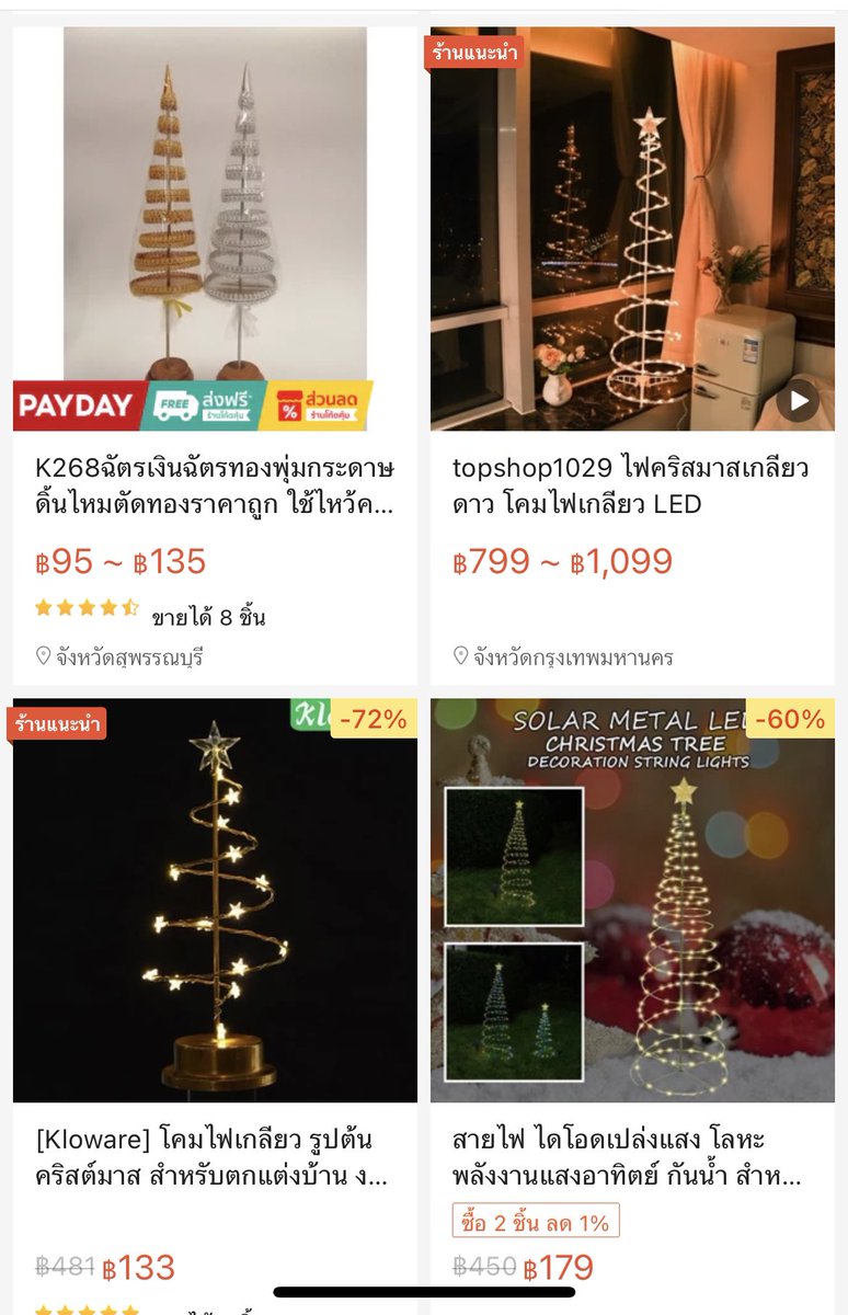 Ordinaryfern tweet media