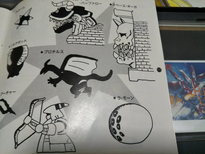 ããã¥ã¢ã«ã®ç§æçãªçµµã奜ãã§ãâª( âÏâ Ù)Ù"
â»ç»åã¯ãããŒãŠããã