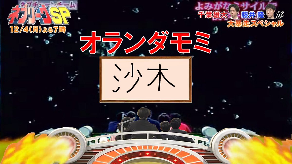 宇宙!〜龍！ページ Number 92: Heart-eartH Dragon (anime) - Yugipedia