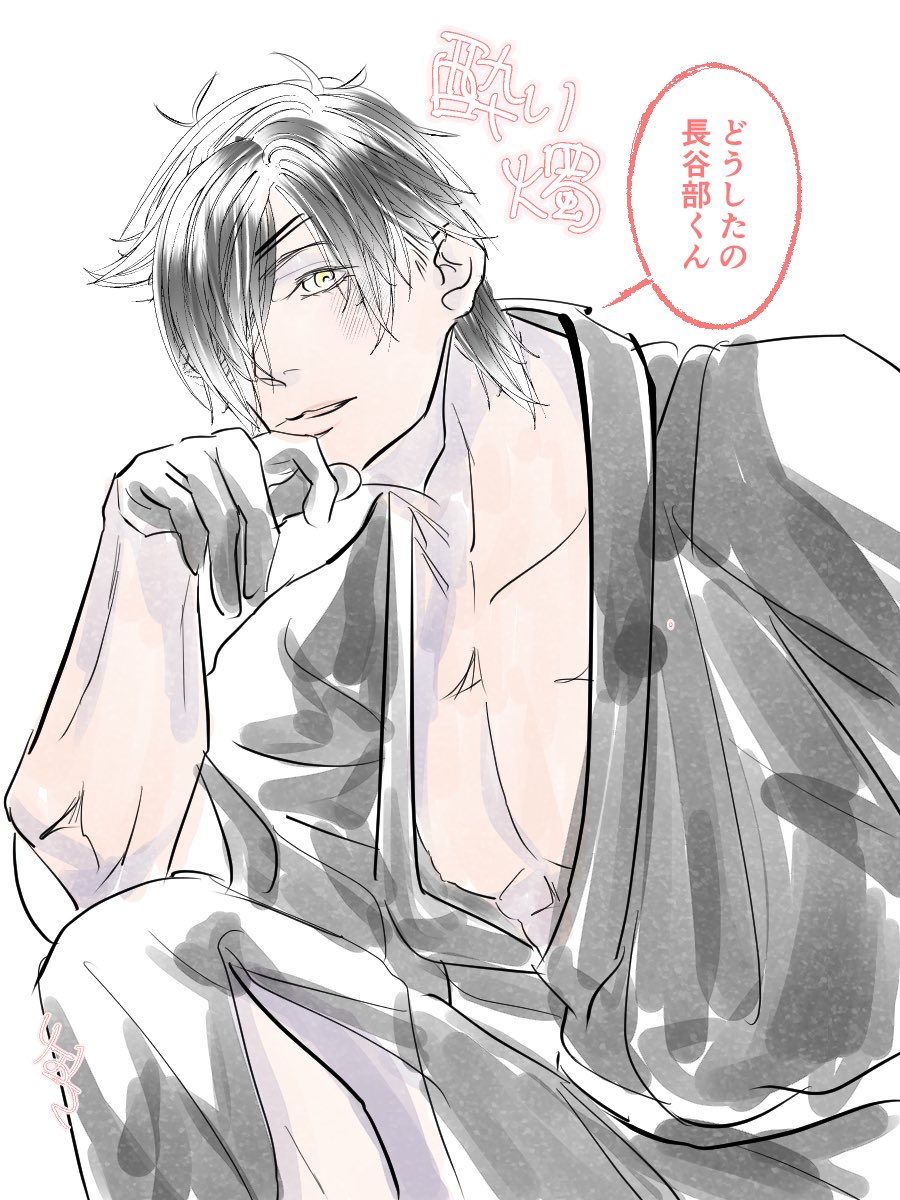 燭へし。ゲ父見たら着流しから覗く攻めtkbを描きたくなりました。燭描くの久々なのにスマン🙏 