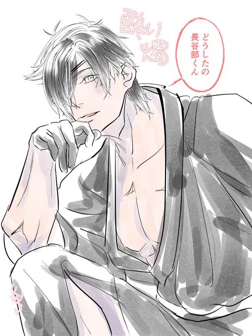 燭へし。ゲ父見たら着流しから覗く攻めtkbを描きたくなりました。燭描くの久々なのにスマン🙏 