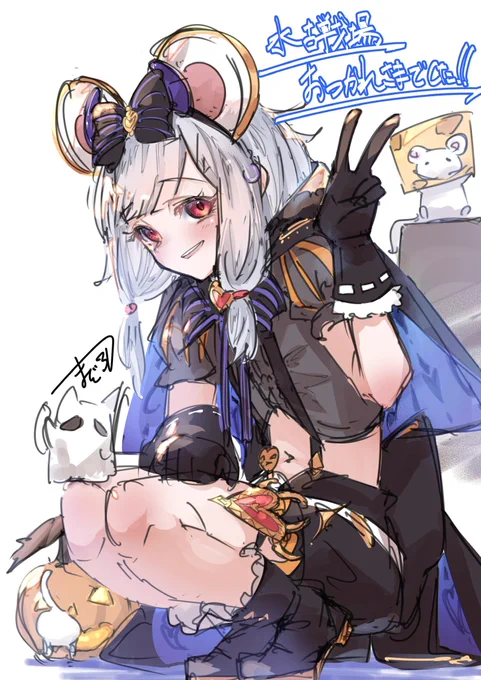 #100日チャレンジ  87日目ビカラ #グラブル (後1時間ありますが、)水古戦場お疲れ様でした! 