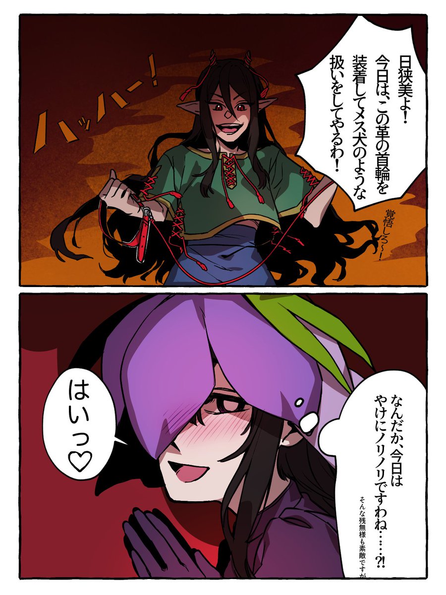 ざんひさ | しおくら さんのマンガ | ツイコミ(仮)