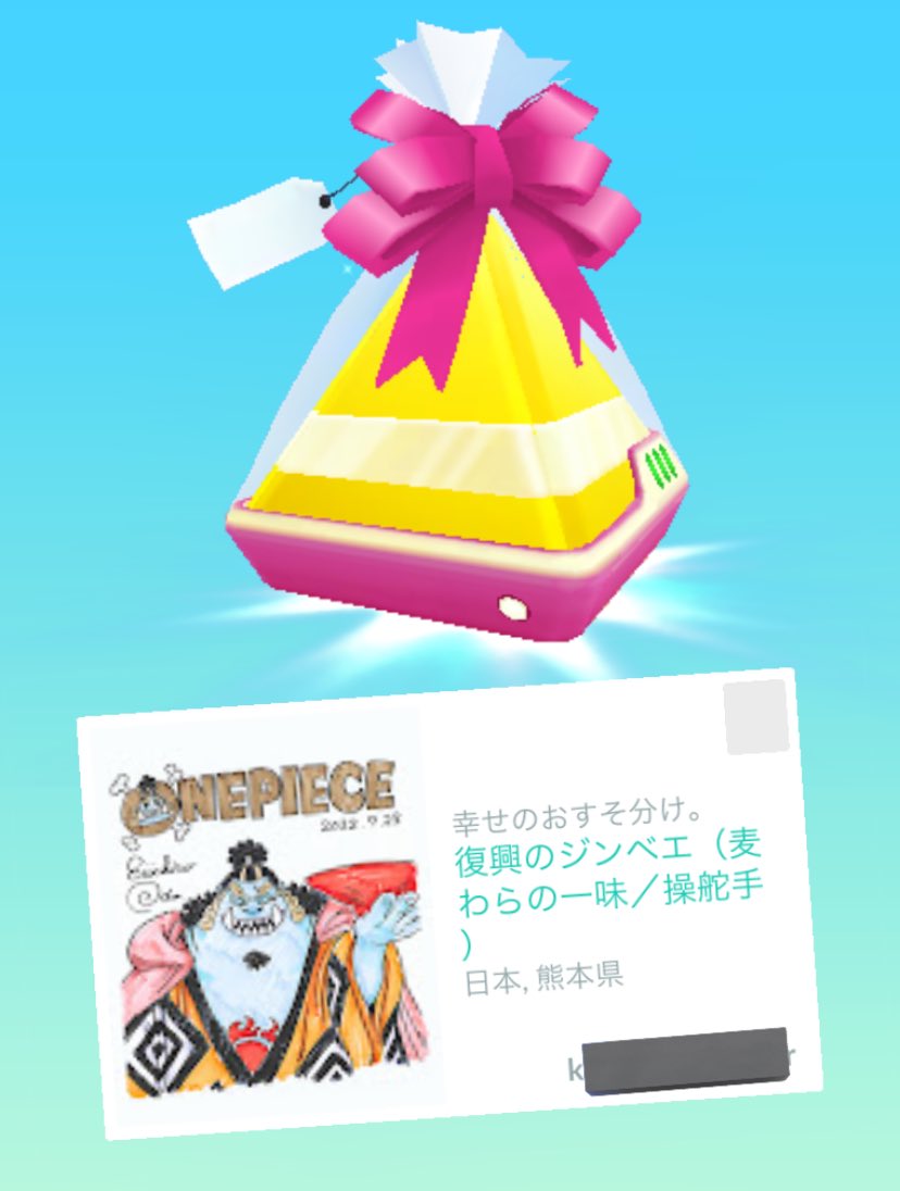 m435042's tweet photo. フレンドさんから😌ONE PIECE嬉しい💓ありがとうございます✲*ﾟ https://t.co/yKsHg76tX6