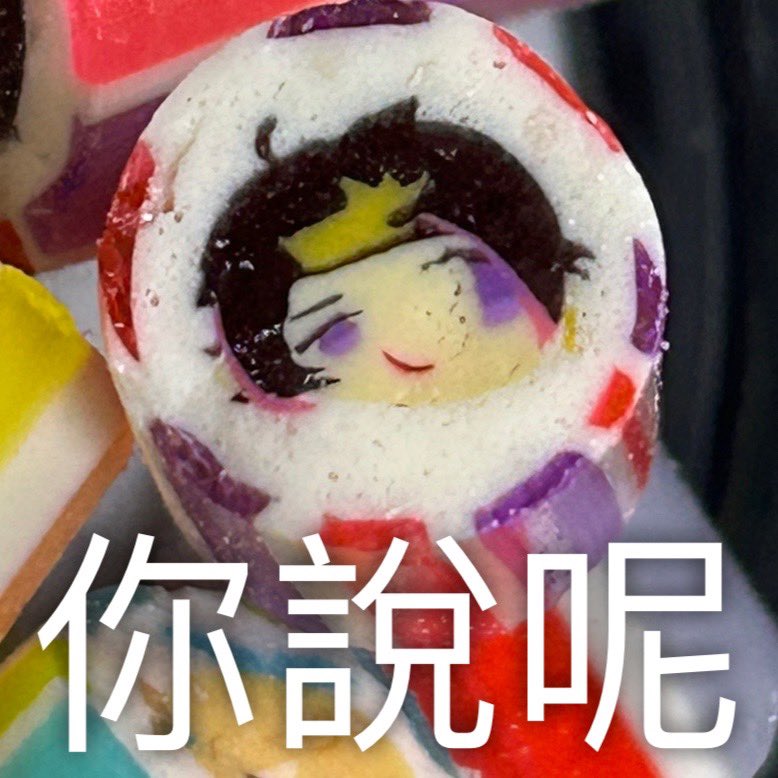 Tomi34962950's tweet photo. 我真的受不了想分享這張 https://t.co/2zEPovFVF8