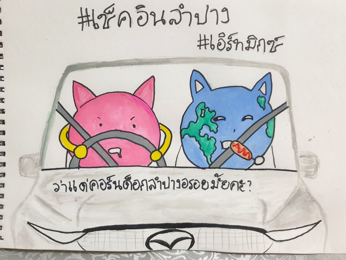 Nuriko Lai tweet media