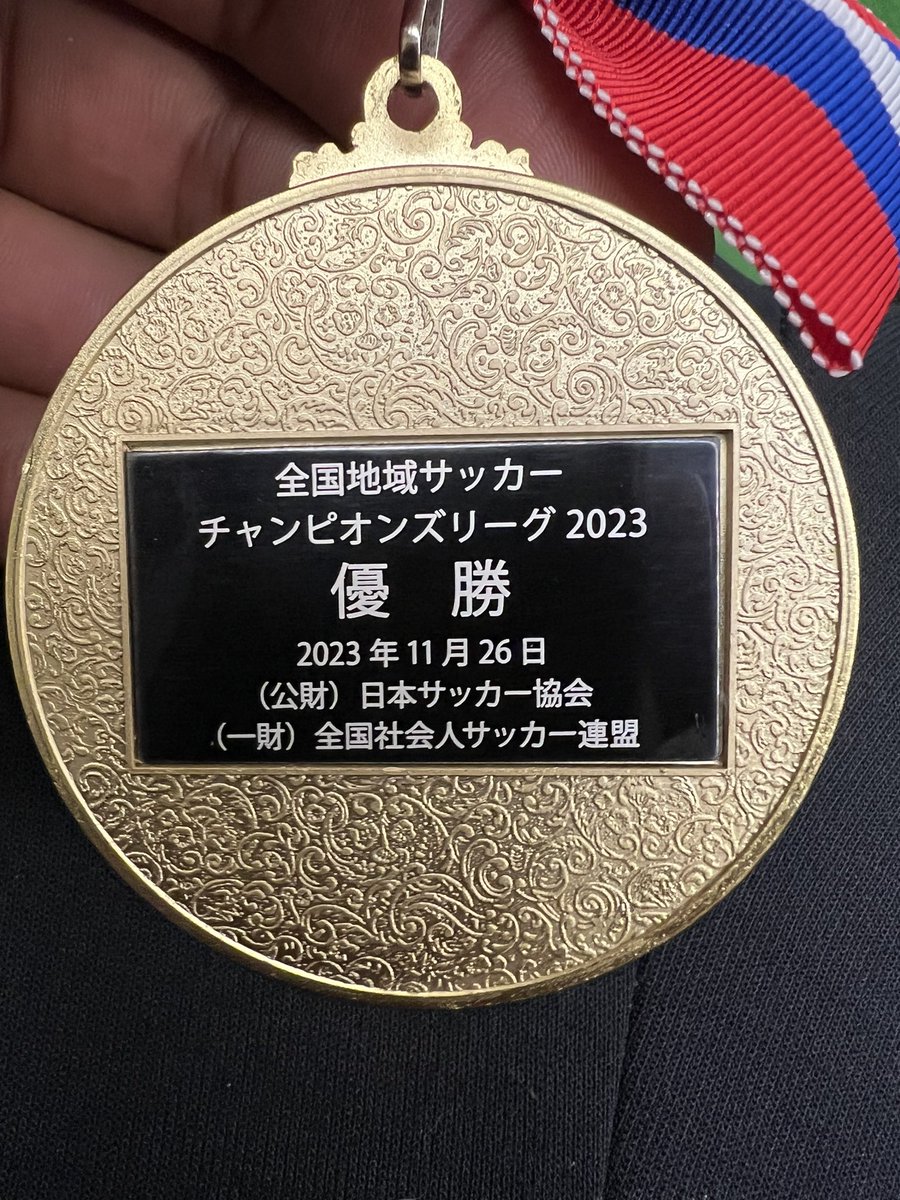 remupeipe's tweet photo. 2017年から始まり7年。
今年やっと悲願達成しました。

JFL昇格。最高です。

おこしやす京都AC(アミティエSC京都)
2017年　地域CL 4位
2018年　地域CL 予選ラウンド敗退
2019年　地域CL 3位 
栃木シティFCに移籍
2020年　地域CL 3位
2021年　関東リーグ4位
2022年　地域CL 3位
2023年　地域CL優勝㊗️ https://t.co/5jTvEDsOuy