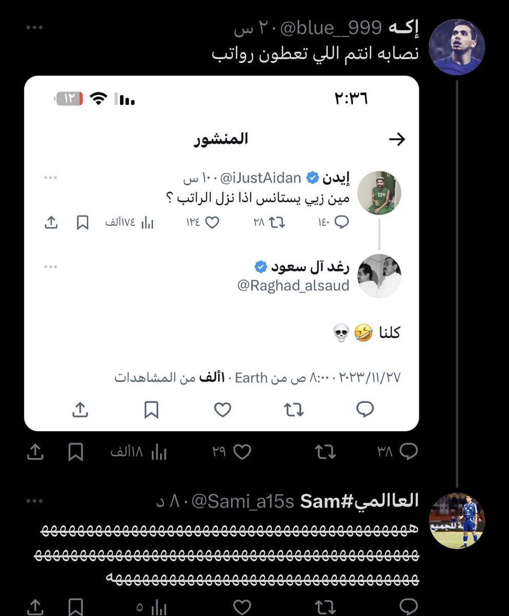 العاالمي#Sam tweet media