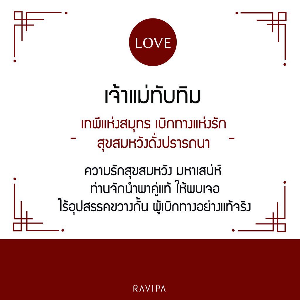secondhand_1's tweet photo. ข้อมือ ravipa เจ้าแม่ทับทิม Pink agate 800 บาท  ใส่น้อย มีกล่องให้นะคะ ซื้อมาไม่ถึงหนึ่งเดือนค่ะ #ravipa #ส่งต่อravipa #ravipajewelry https://t.co/JZnV1ZoyTr
