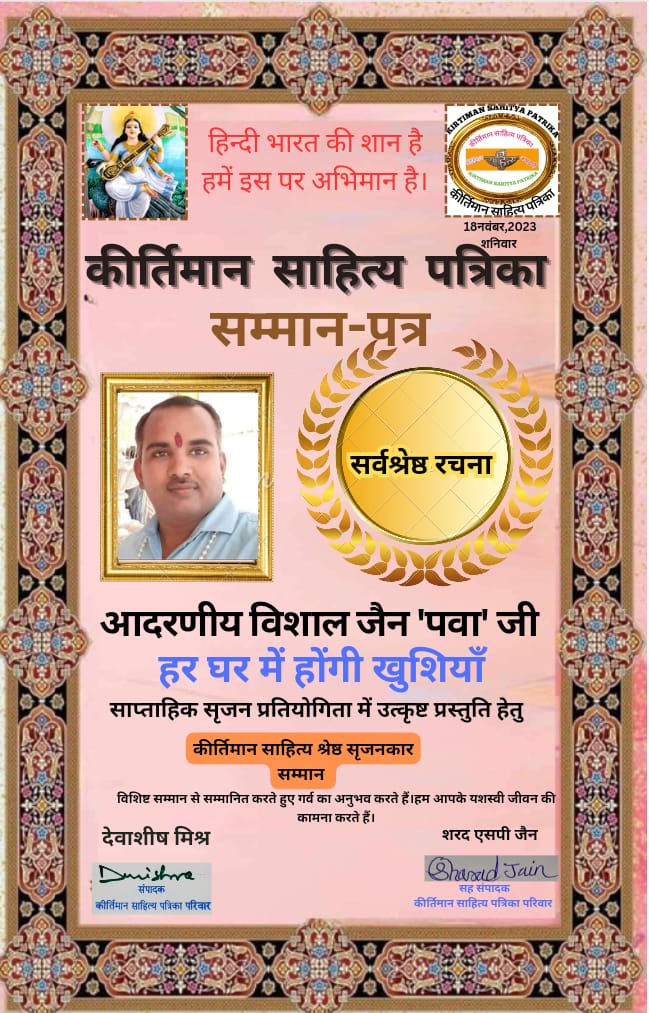 vishalkiakanks1's tweet photo. साहित्य श्री हिंदी सम्मान 2023 एवं कीर्तिमान साहित्य श्रेष्ठ सृजनाकर सम्मान से विभूषित करने के लिये शब्द सागर हिंदी ई-पत्रिका एवं कीर्तिमान साहित्य पत्रिका परिवार का हृदयतल की गहराइयों से आभार🌹@DMLalitpur @lalitpurpolice @JagranNews @AmarUjalaNews @UPGovt
https://t.co/qBZR84oweh https://t.co/1Y4HtAyQfQ