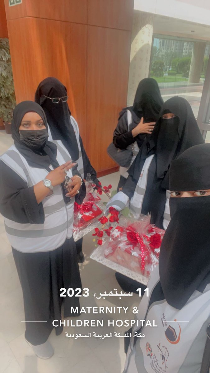 m_ambas2's tweet photo. زيارة الأطفال بمستشفى الولادة في مكة المكرمة يوم الاثنين 11 سبتمبر 2023 https://t.co/3usOmybSBp
