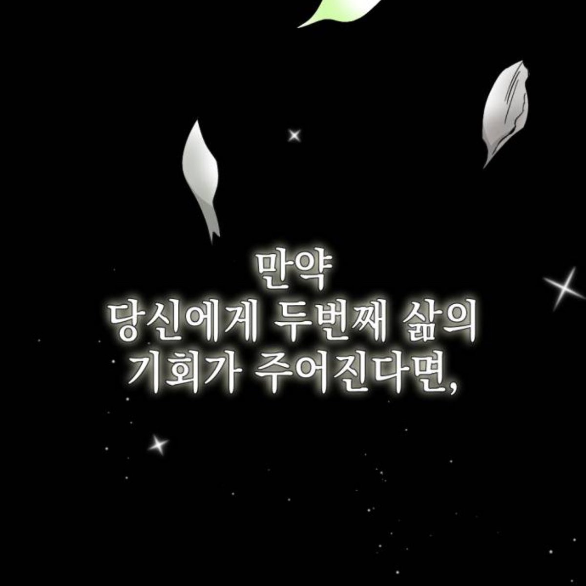 굄 { 웹툰 연재중 ! ) tweet media