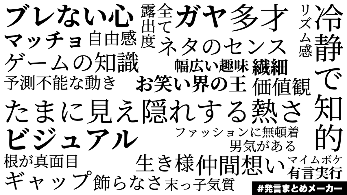 madilove_info's tweet photo. 🎉🎉 おめでとうございます🎉🎉

　　　本日11月28日は
　　 マヂカルラブリー
　　野田クリスタルさん
37歳のお誕生日です🥛🍗🥚🥦

この1年がますます充実した日々となりますように。

🎁フォロワーさんアンケートより
【野田さんの魅力】を抜粋してまとめてみました。 https://t.co/FVCqmh0iQ1