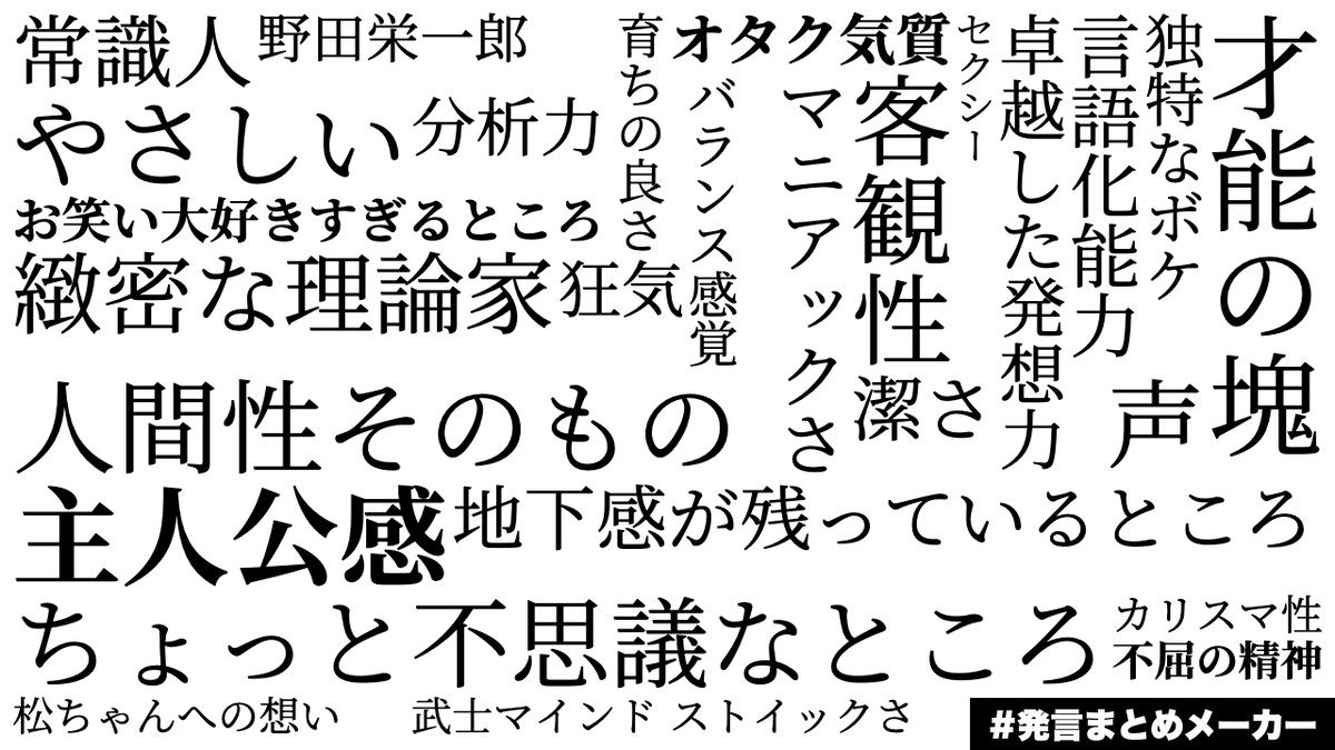 madilove_info's tweet photo. 🎉🎉 おめでとうございます🎉🎉

　　　本日11月28日は
　　 マヂカルラブリー
　　野田クリスタルさん
37歳のお誕生日です🥛🍗🥚🥦

この1年がますます充実した日々となりますように。

🎁フォロワーさんアンケートより
【野田さんの魅力】を抜粋してまとめてみました。 https://t.co/FVCqmh0iQ1