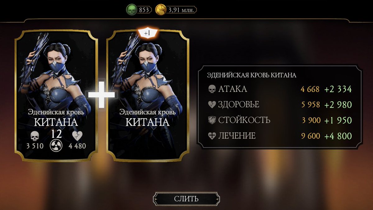 ar4ik1196's tweet photo. #MKMobile
#ShiraiRyuTower
180 floor 
🤞🏻🎉🎉🎉 https://t.co/JTBSnvywHR